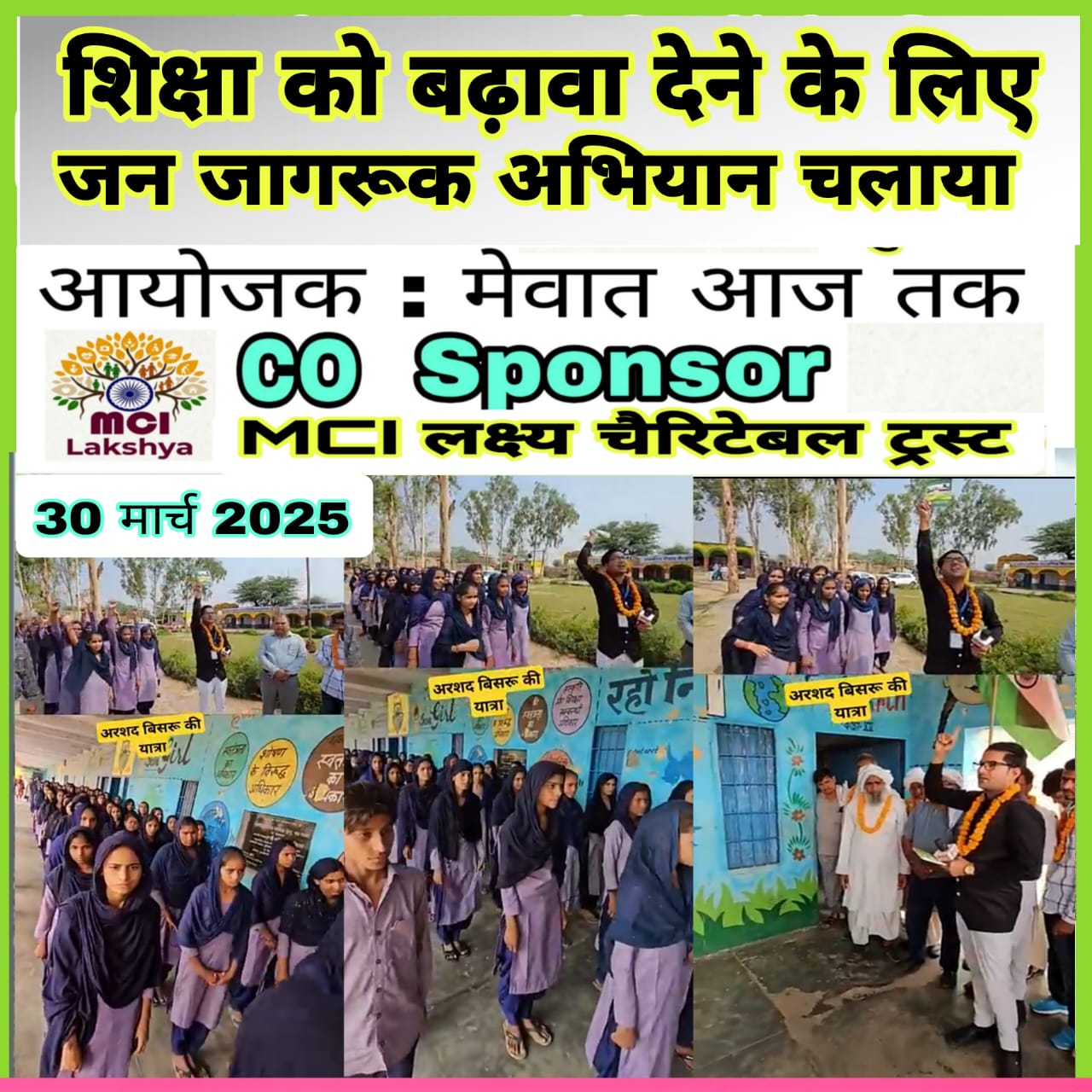 Community work