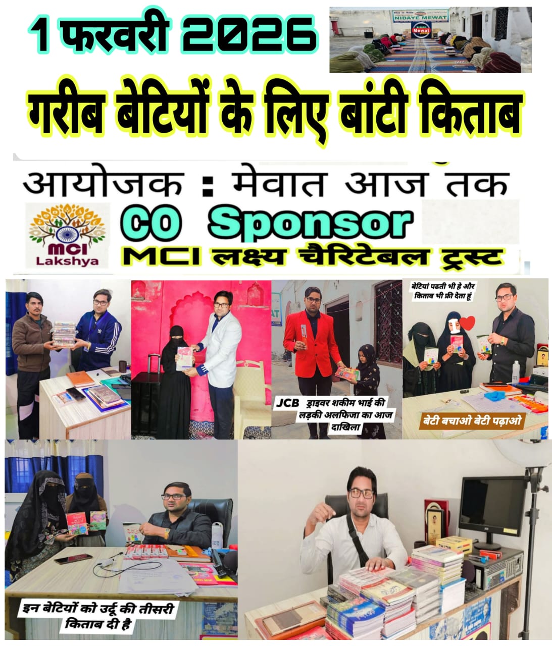 Community work