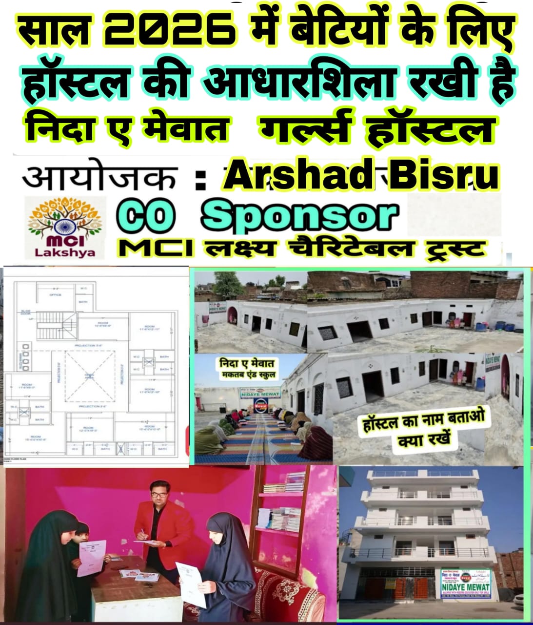 Community work